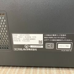 039【中古品】複合機　コニカミノルタ　bizhub C4050i　引渡し日6/5-6/7限定の画像