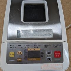 ホームベーカリー