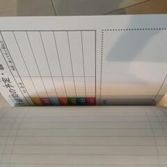 新品かるい学習帳　１４行　連絡帳　パンダ　セミB5の画像