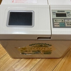 ホームベーカリー　