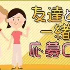 《 6/14～18限定  》ホテル客室清掃★日払&交通費支給あり【大浴場無料サービスあります】の画像