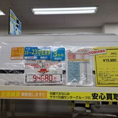 J4775 　★3ヶ月保証付★ ルームエアコン TOSHIBA　東芝　大清快 F-RBKシリーズ　RAS-F562RBK  5.6kw　200v電源 2019年製  分解クリーニング済み　【リユースのサカイ柏店】昨年エアコン販売実績155台!!施工業者年間工事数44万件!! 高品質商品&安心の施工技術実績! 流山市 中古エアコン 松戸市 中古エアコン 我孫子市 中古エアコン 船橋市 中古エアコン 守谷市 中古エアコン 取手市　中古エアコン