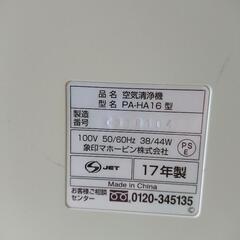  象印 空気清浄機の画像