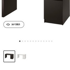 IKEAで購入しました。(MALM マルム)パソコンデスク　学習机