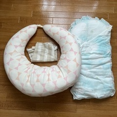 授乳クッション&おくるみ