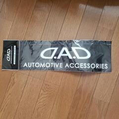 DADステッカー　ギャルソンステッカー
