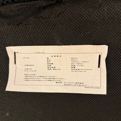 家具 椅子 ハイバックチェアの画像