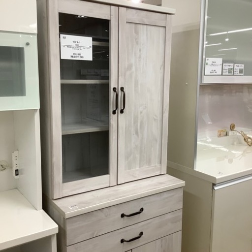 【トレファク ラパーク岸和田店】キャビネット　入荷しました。