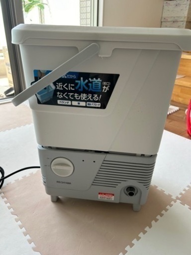 アイリスオーヤマ 高圧洗浄機