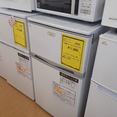 お値下げ致しました【U1343】冷蔵庫 アビテラックス AR-975E 2018年製