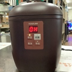 コイズミ 小型 炊飯器 ブラウン (0.5~1.5合) KSC-...