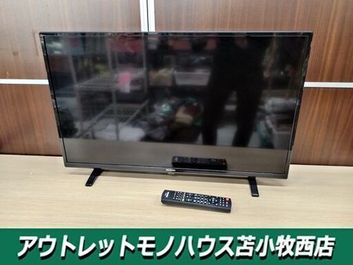 アイリスオーヤマ 液晶テレビ 32インチ LT-32D320B 2022年製 32型 液晶 TV テレビ 高年式 IRISOHYAMA  苫小牧西店