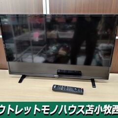 アイリスオーヤマ 液晶テレビ 32インチ LT-32D320B 2022年製 32型 液晶