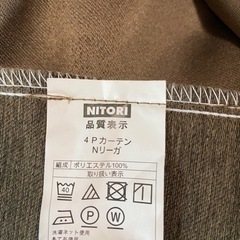 【受け渡し者決定】ニトリ　カーテン、ブラインドの画像