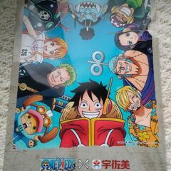 交換希望★ONE PIECE　ファイル②