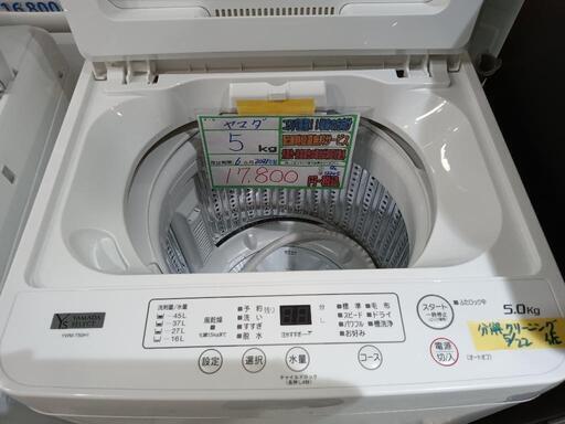 配送可【ヤマダ】5K洗濯機★2021年製　分解クリーニング済/6ヶ月保証付　管理番号12205