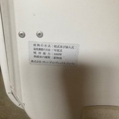 パネルヒーター　ジャンク　家電 季節、空調家電 加湿器の画像
