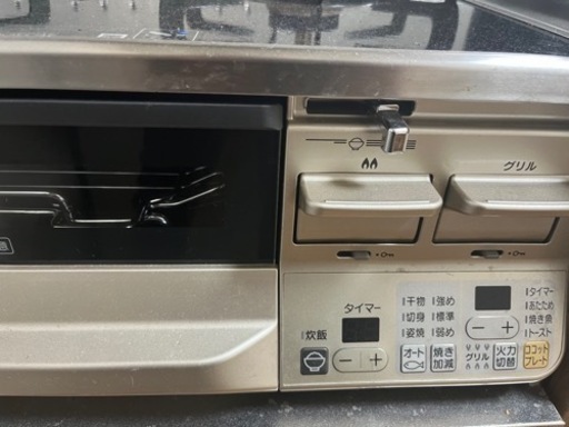 値下げ※リンナイ　ガスコンロ　オート調理機能付き　
