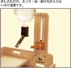 ペット　ペット用品　食器　ご飯の画像