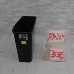 ゴミ箱