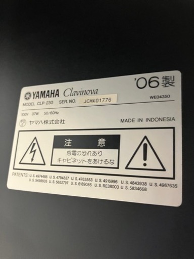 O2405-744 YAMAHA Clavinova CLP-230 アップライト式 デジタルピアノ 3本ペダル 2006年製 動作確