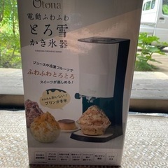 新品 かき氷機