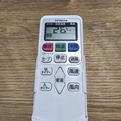 日立エアコン(取付工事費込み)の画像