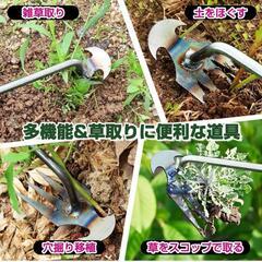 ♥️新品未使用♥️草抜き くわ 根こそぎ 草取り 道具 雑草ブラシ 【400mm 木柄丸頭くわ 作業手袋1組付き】 雑草取り器具 草取り道具 雑草抜き 草むしり 雑草取り 便利グッズ 草取りカッター 片手鍬 菜園鍬 草削鍬 園芸用の画像