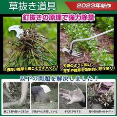 ♥️新品未使用♥️草抜き くわ 根こそぎ 草取り 道具 雑草ブラシ 【400mm 木柄丸頭くわ 作業手袋1組付き】 雑草取り器具 草取り道具 雑草抜き 草むしり 雑草取り 便利グッズ 草取りカッター 片手鍬 菜園鍬 草削鍬 園芸用の画像