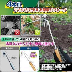 ♥️新品未使用♥️草抜き くわ 根こそぎ 草取り 道具 雑草ブラシ 【400mm 木柄丸頭くわ 作業手袋1組付き】 雑草取り器具 草取り道具 雑草抜き 草むしり 雑草取り 便利グッズ 草取りカッター 片手鍬 菜園鍬 草削鍬 園芸用の画像
