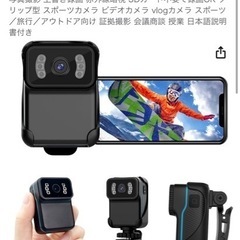 携帯電話/スマホ 携帯アクセサリー