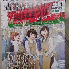 大人のADHD②　希望者には写真の商品も差し上げられますの画像