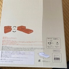 ボートソファー　　　の画像