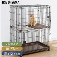 ケージ 2段