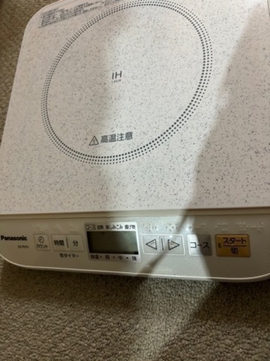 家電 キッチン家電 電磁調理器