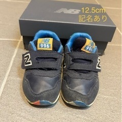 子供用品 キッズ用品 子供用シューズ