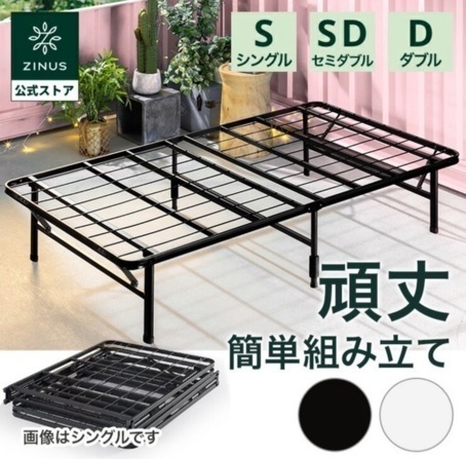 家具 ベッド シングルベッド