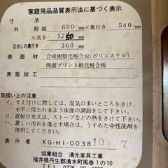 家具 収納家具 玄関収納の画像