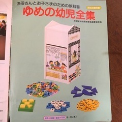 絵本セット　ママノート7冊の画像