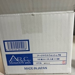 【新品未使用品未開封品】アークマウスウォッシュ PM 100個入（25入袋×4個）×7セット箱の画像
