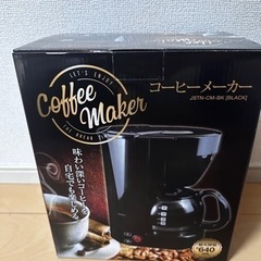 コーヒーメーカー