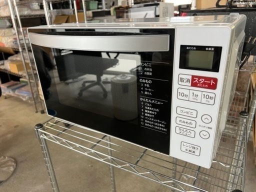 Haier　電子レンジ KS-MW22F18  2023年製
