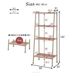 家具 収納家具 スチールラック　今日限定の画像