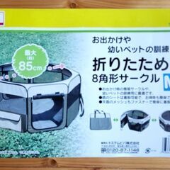八角ゲージ
