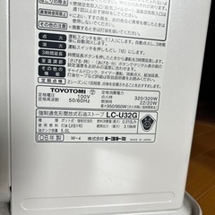 2006年式トヨトミ製　石油ファンヒーターの画像