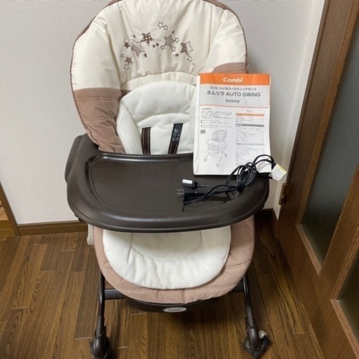 （値下げ中）コンビ/ネムリラ