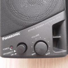 スピーカー・Panasonic RP-SP70【お届け可能】の画像