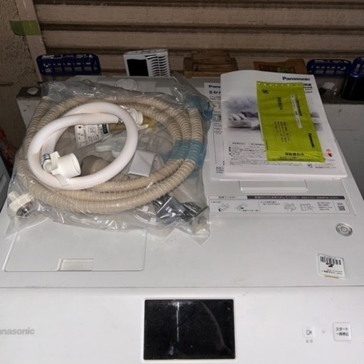 ドラム式洗濯乾燥機Panasonic NA-LX129BL-W 2023年式
