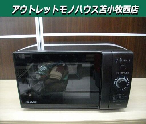 電子レンジ 2022年製 シャープ RE-TM18 ターンテーブル 温め専用 SHARP シンプル機能 ブラック 黒 レンジ 苫小牧西店