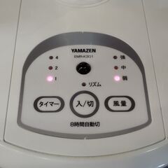 YAMAZEN リモコンリビング扇風機 EMR-K301 リモコン付き　/HJ-0135 2Fの画像
